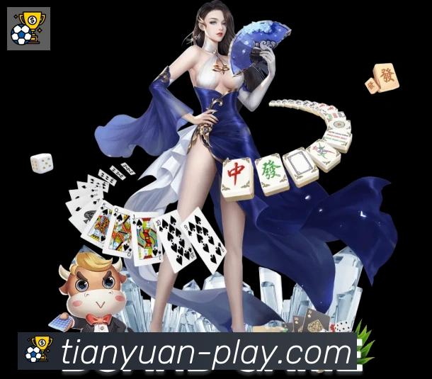 天元棋牌APP 封面图