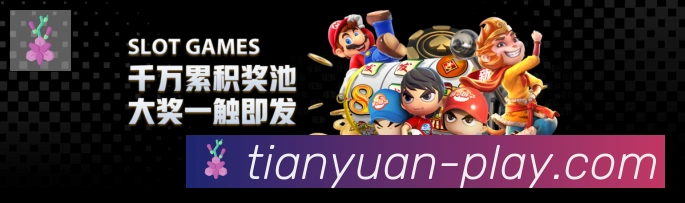 安全合规